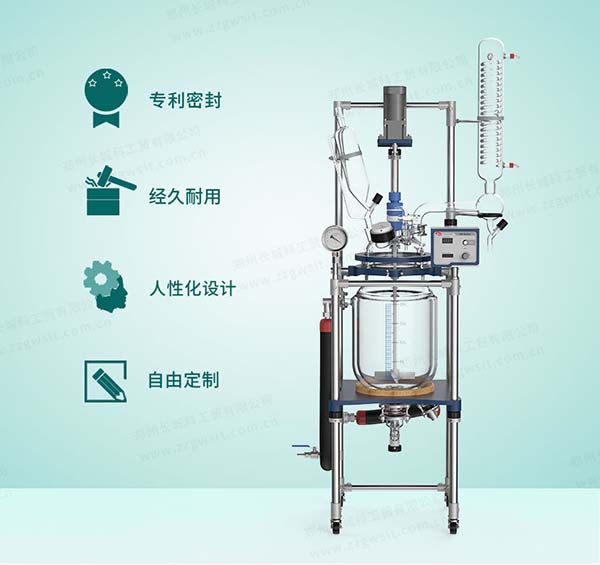 玻璃反應釜不能抽真空怎么辦？
