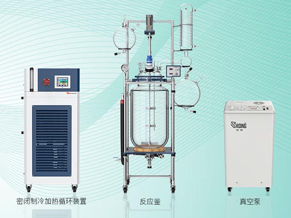 玻璃反應釜配套低溫冷卻液循環泵/循環水真空泵
