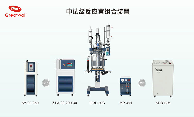 玻璃反應釜做負壓反應可以配套哪些設備使用？