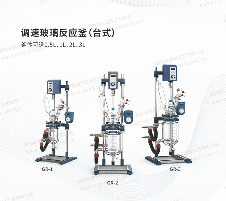 實驗室玻璃反應釜真空度不好是什么原因？