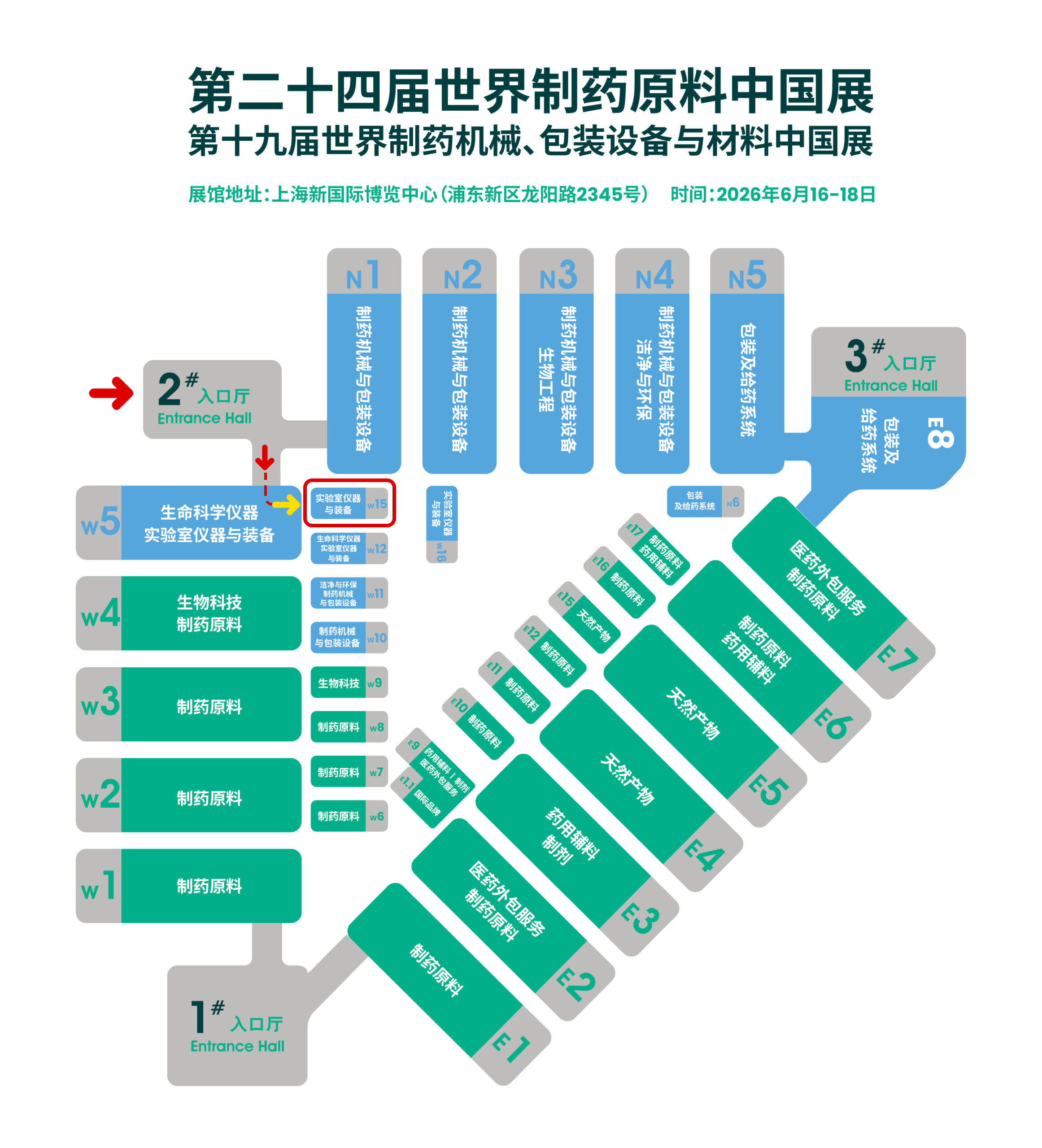 鄭州長城科工貿6月展會行程搶先看！